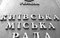  Киевсовет профинансирует лабораторный анализ продуктов питания и бензина 