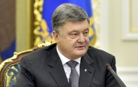 Порошенко одобрил создание фонда энергоэффективности
