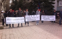 Пророссийские активисты сорвали семинар ТехКемп в Донецке (ФОТО)