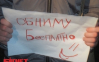 Сегодня в центре Киева девушки предлагают пообниматься бесплатно 