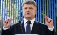 Порошенко решил поощрять коррупцию чиновников