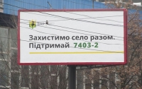47 млн долларов собрала с аграриев Всеукраинская аграрная рада на лоббирование законопроекта 7403-2