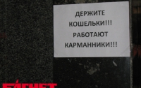 В Марганце не замыкают авто с  крупной суммой денег