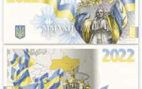 У Чехії випустили колекційну банкноту на підтримку України