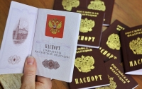 Россия уже начала открывать центры выдачи паспортов украинцам