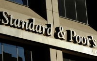 S&P подтвердило суверенный рейтинг Украины на уровне 