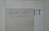 Аппарат УЗИ в Гуляйполе до сих пор не работает (ДОКУМЕНТ)