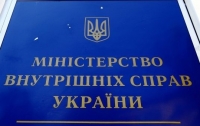 В МВД Украины предлагают заблокировать несколько соцсетей