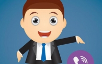 В Viber появилась интересная функция