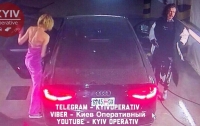Казусное ЧП в Киеве: мужчина угнал авто любовницы