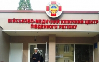 Смертельная жара: в военном госпитале Одессы умер полковник медслужбы