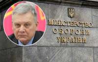 Министр обороны Украины подал заявление об отставке