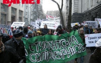 Украинцы против реформ в высшем образовании