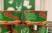 Икра по 100 гривен: в Киев завезли опасную подделку (фото)