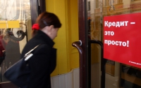 Украинские банки выдали кредитов на 618 млрд гривен