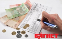 В Украине могут ввести 300% пеню за долги по «коммуналке»