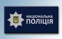 Нацполиция Украины оставила Тимошенко и Зеленского под охраной