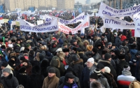 Митинг в поддержку Путина парализовал центр Москвы