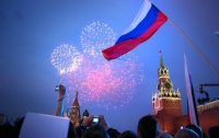 В РФ день День России будут отмечать три дня