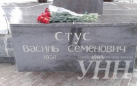 В Виннице почтили память Героя Украины Василия Стуса