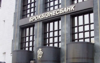 Банк Сергея Курченко сформировал новое правление