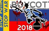 Украина ведет переговоры о бойкоте ЧМ-2018 в России