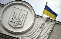 Верховная Рада соберется на внеочередное заседание