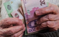 Послы стран с ЕС ждут от Украины возобновления выплат пенсий на неконтролируемой территории Донбасса