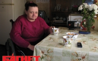 В Украине нарушают права инвалидов - Генпрокуратура