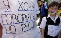 40 % украинцев хотят сделать русский вторым официальным