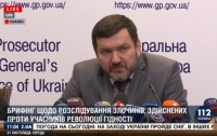 Убийства на Майдане не раскрыты, но кое-что уже нарыли - ГПУ