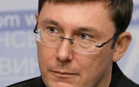 Луценко переводит ГАИ на контракт