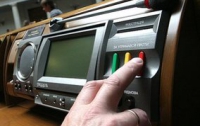 ВР обнародует информацию о регистрации депутатов