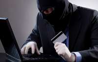 Мошенники придумали новую схему списания денег с банковских карт