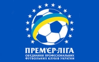 Результаты первого тура чемпионата Украины по футболу
