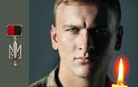 На фронті загинув Герой України
