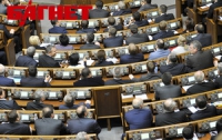 Нардепы разрывают парламент на части