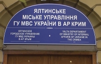 В Ялте задержан домушник, который специализировался на кражах из элитных апартаментов