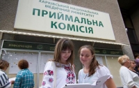 В Украине изменился порядок зачисления абитуриентов на бюджет