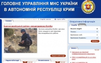 Первое апреля крымчане отметили несчастными случаями со смертельным исходом