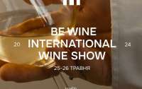 Be Wine calls: тут зароджується любов до вина