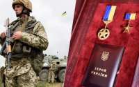 Президент Украины присвоил Героя еще одному военнослужащему
