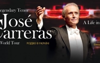 Легендарный тенор Хосе Каррерас празднует юбилей