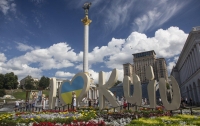 День Киева: История, праздничные мероприятия и изменение в работе транспорта