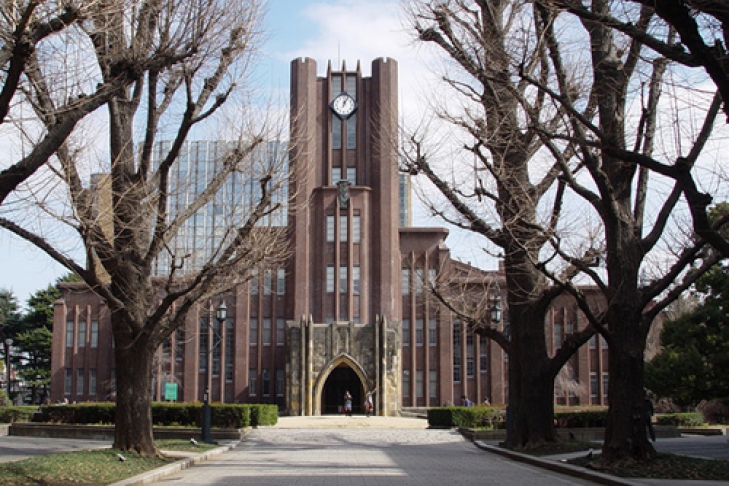 Токийский университет факультеты. Токийский университет тодай раньше. Токийский университет факультеты. Тодай университет в японии. Императорский университет в токио.