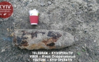 В Киеве посреди улицы нашли снаряд