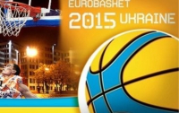 Франция предложила провести Евробаскет-2015 вместо Украины