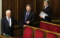 Три президента Украины сделали заявление