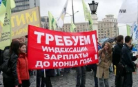 Российские пролетарии готовятся к стачке 