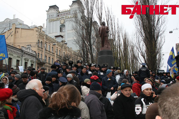 Евромайдан